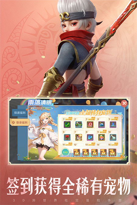 云上城之歌中文版截图8