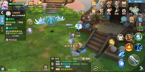 云上城之歌中文版