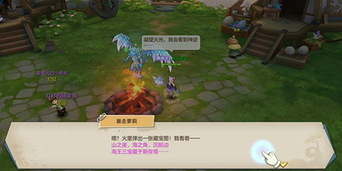 云上城之歌中文版