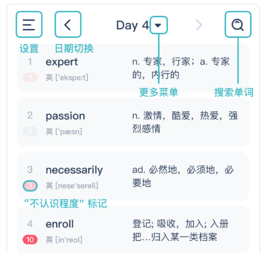炭炭背单词学习