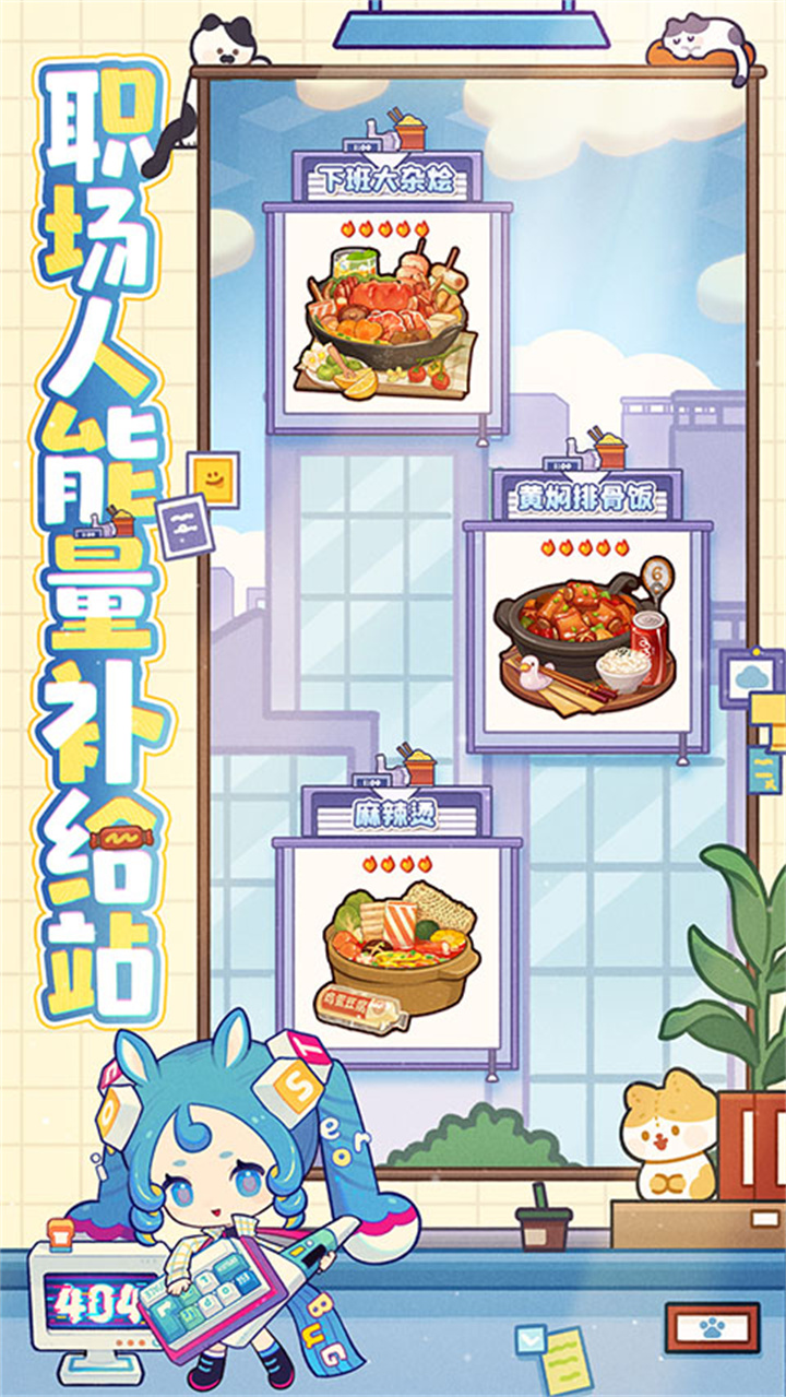 爆炒江湖旧版本截图3