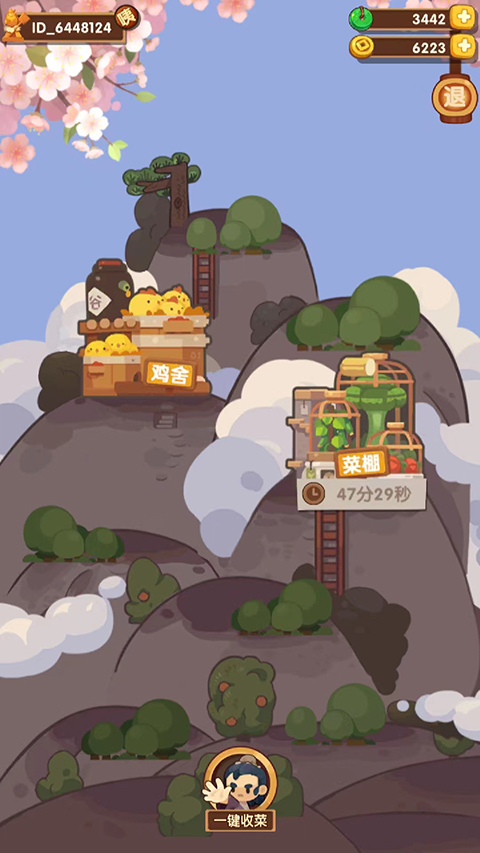 爆炒江湖旧版本