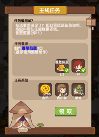 爆炒江湖旧版本