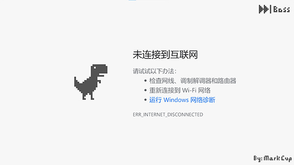 DinoM小恐龙游戏截图1