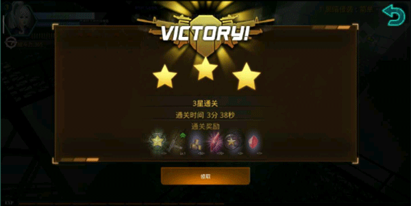 破碎黎明阴影HD安卓版截图1