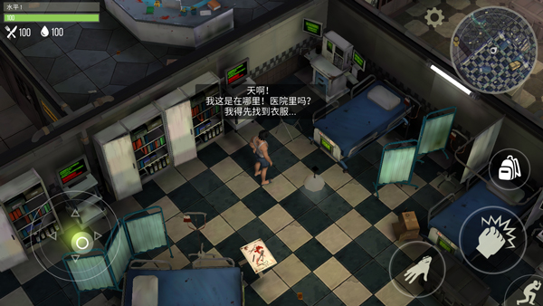 捕食日多人联机截图2