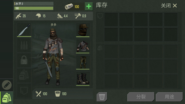 捕食日多人联机截图4