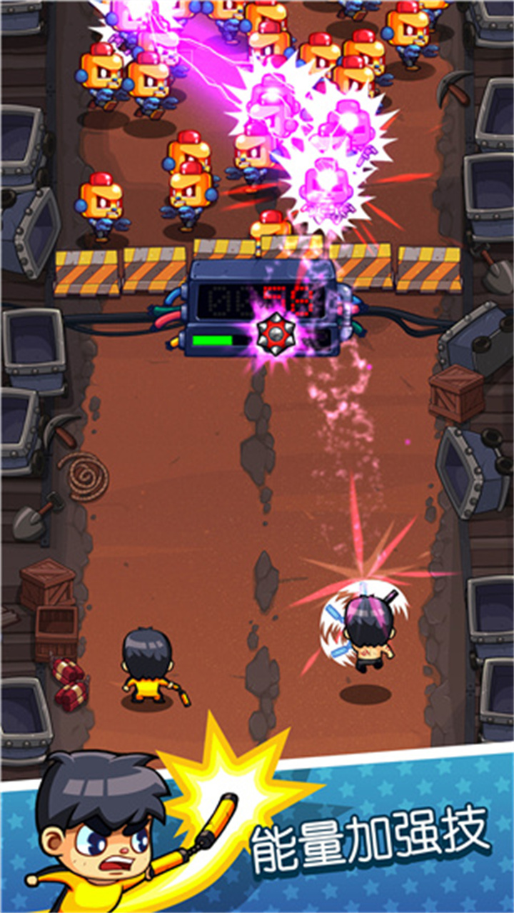 快打双雄游戏截图1