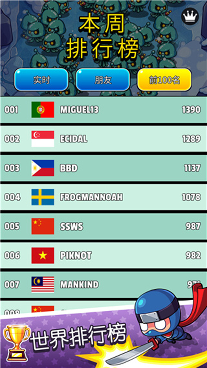 快打双雄游戏截图2