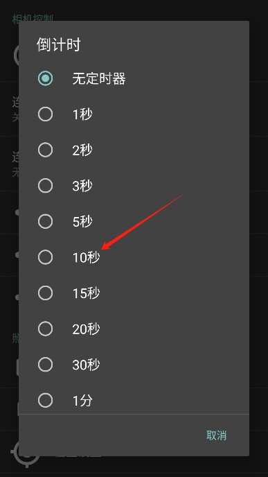 opencamera官方最新版
