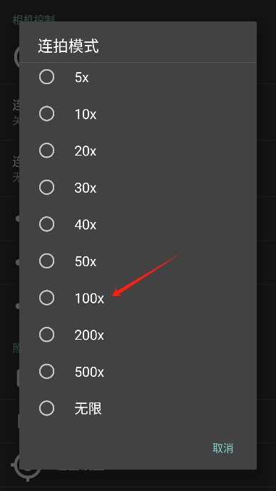 opencamera官方最新版