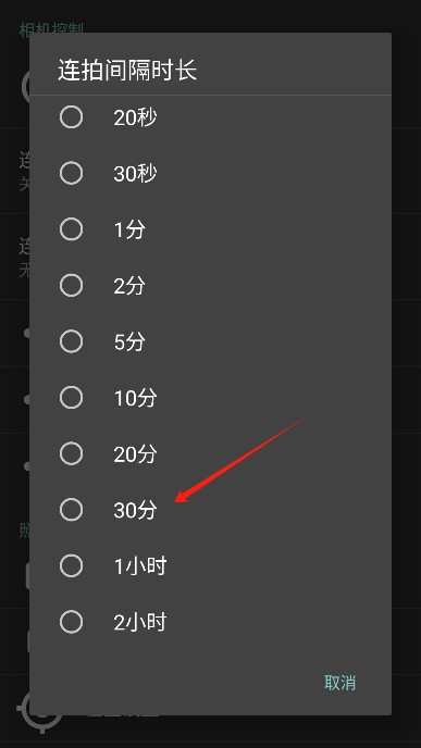 opencamera官方最新版