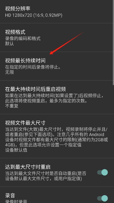 opencamera官方最新版