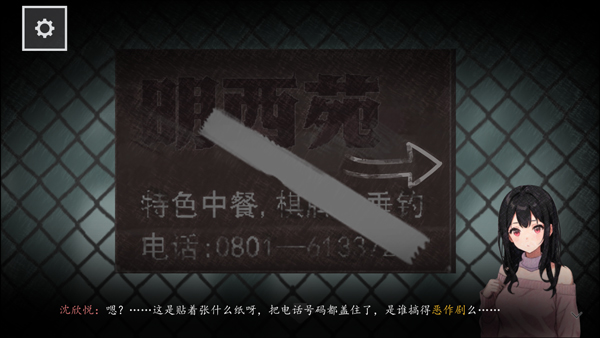 街2降灵steam