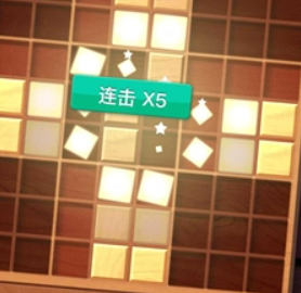 木块九宫格休闲游戏