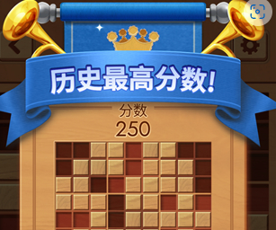 木块九宫格休闲游戏