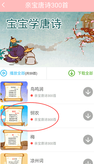 儿童舞蹈大全教学