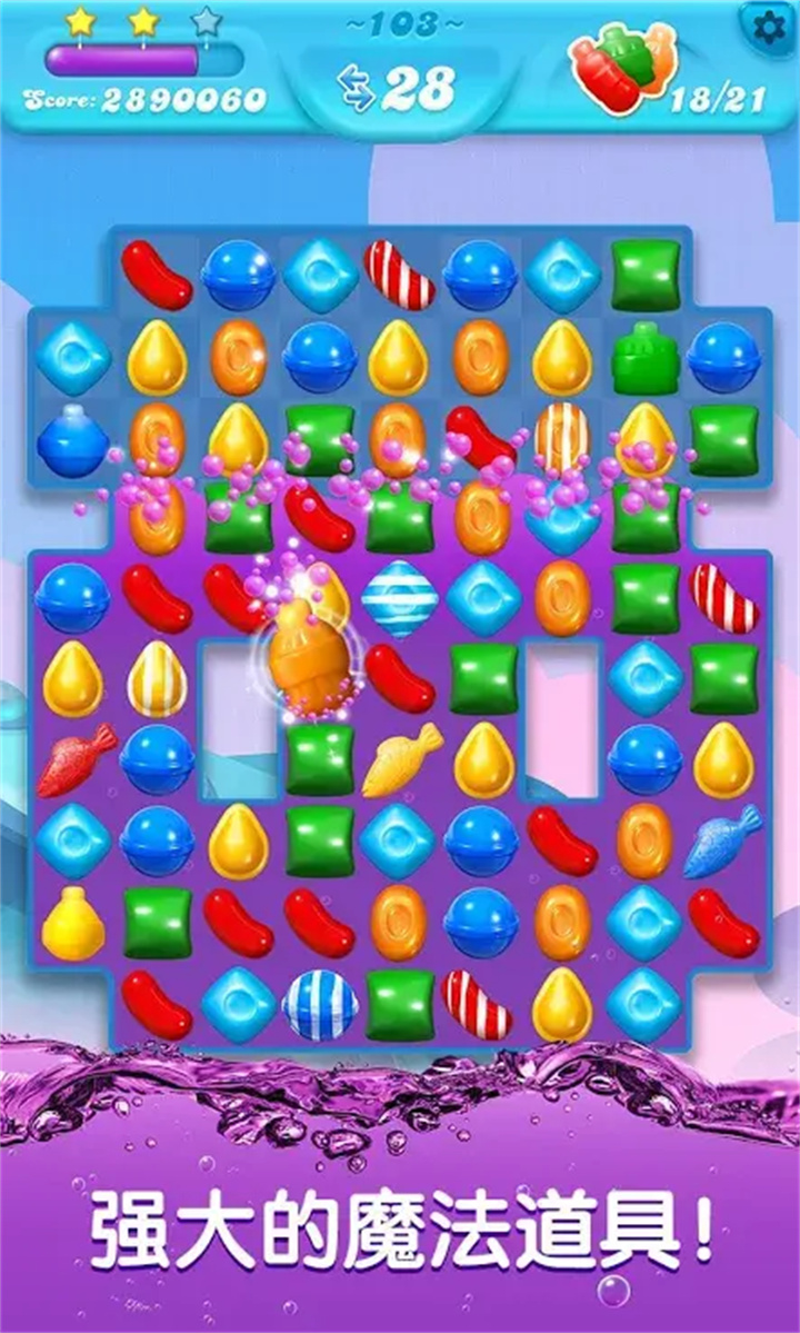 糖果苏打传奇老版本2