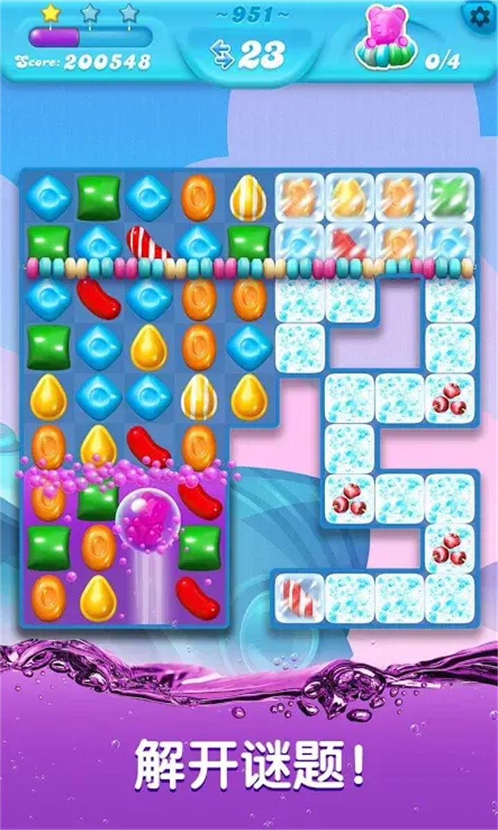 糖果苏打传奇老版本4