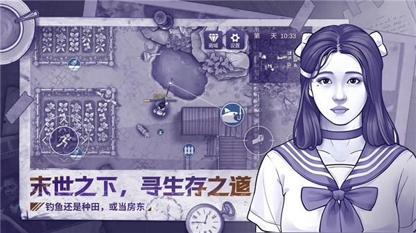 阿瑞斯病毒2单机版截图1