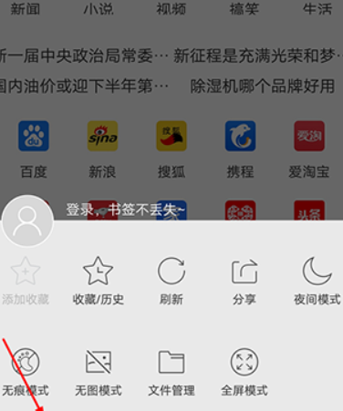 指尖浏览器老版本