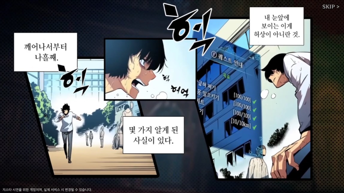 我独自升级ARISE