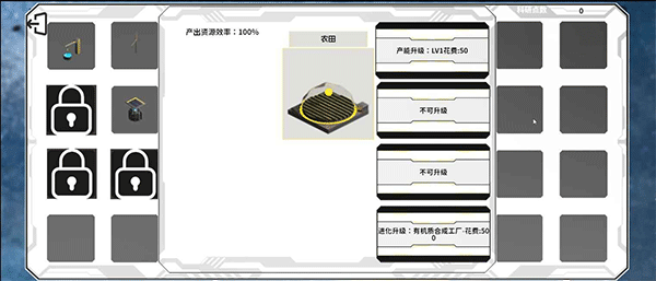 莫比乌斯计划游戏安卓版截图5