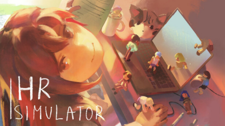 人力资源模拟器游戏
