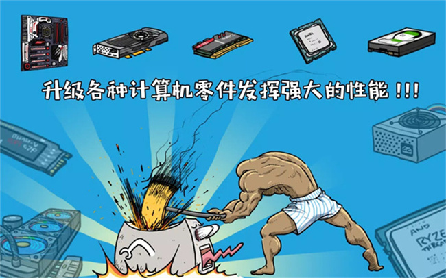 妖怪计算机单机汉化版截图1