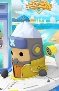 天空之战安卓版