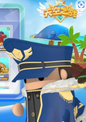 天空之战安卓版