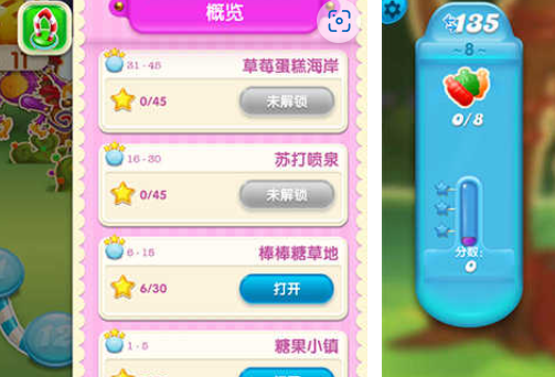 糖果苏打传奇老版本