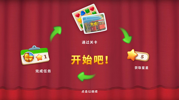 奇屋寻踪5.8.0版本截图4