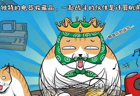 妖怪计算机单机汉化版