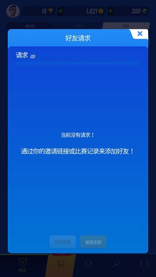 网球传奇安卓版