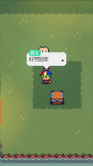 the way home回家的路2