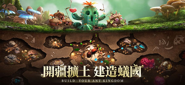 小小蚁国安卓版截图1