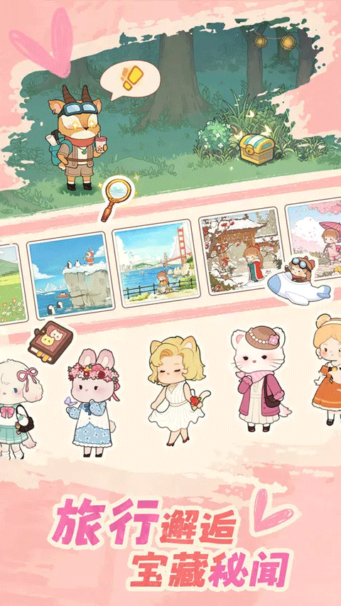 朵拉的露营餐车游戏截图2