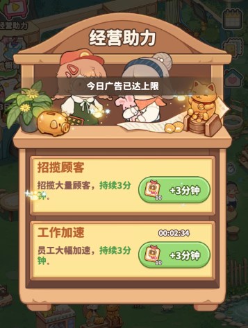 朵拉的露营餐车游戏