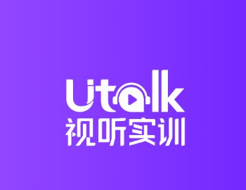 Utalk视听实训app
