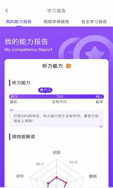 utalk视听实训最新安装包