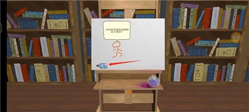 画个火柴人2内置功能菜单2