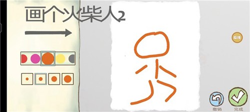 画个火柴人2内置功能菜单新手攻略