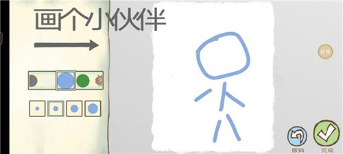 画个火柴人2内置功能菜单3