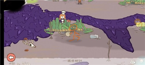 画个火柴人2内置功能菜单12