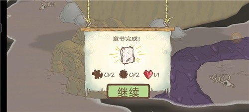 画个火柴人2内置功能菜单14