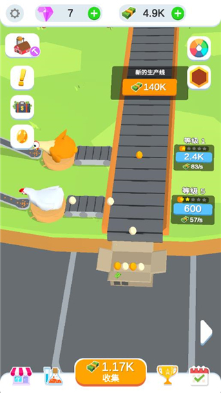 鸡蛋工厂大亨游戏汉化版