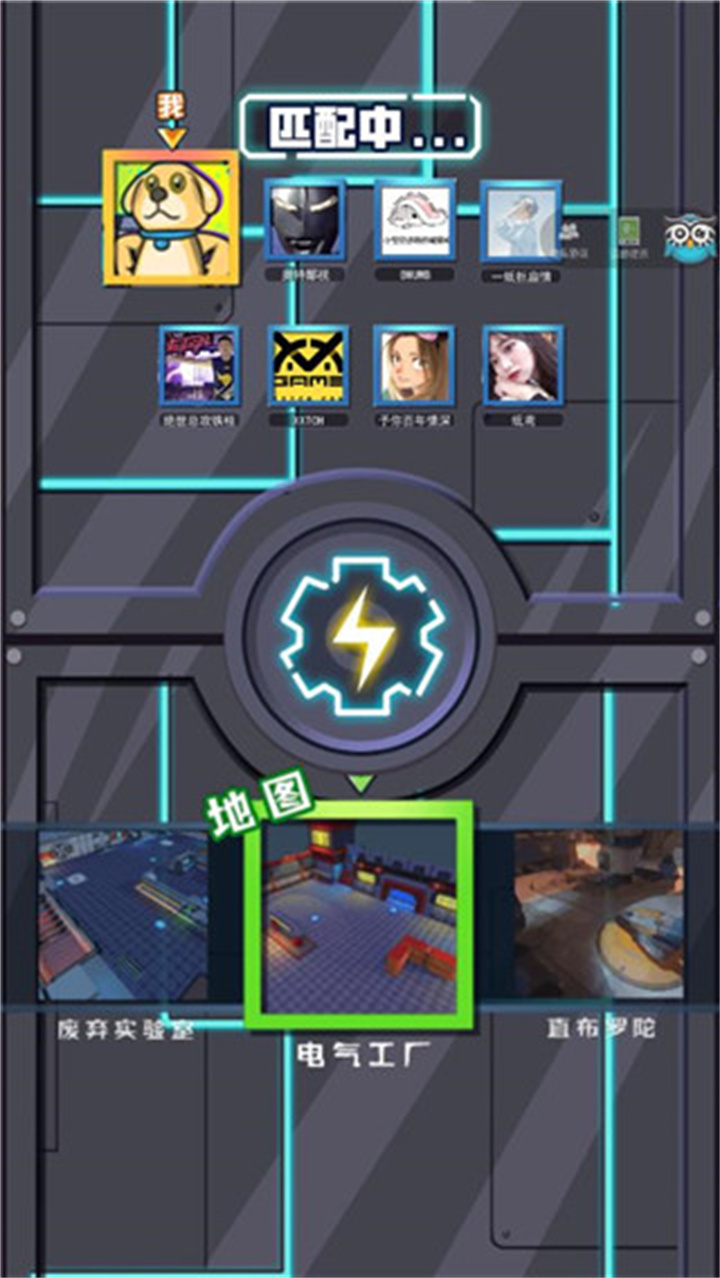 电锯大乱斗之超级机甲截图3