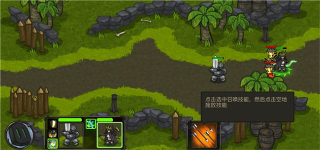 迷之国度单机版4