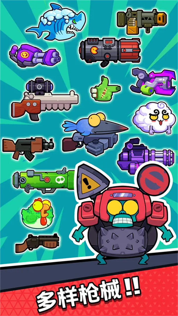 差不多僵尸游戏1